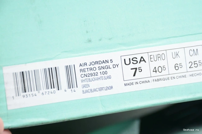 Green Island 5 CN2932-100 Retro Jordan Air  1104